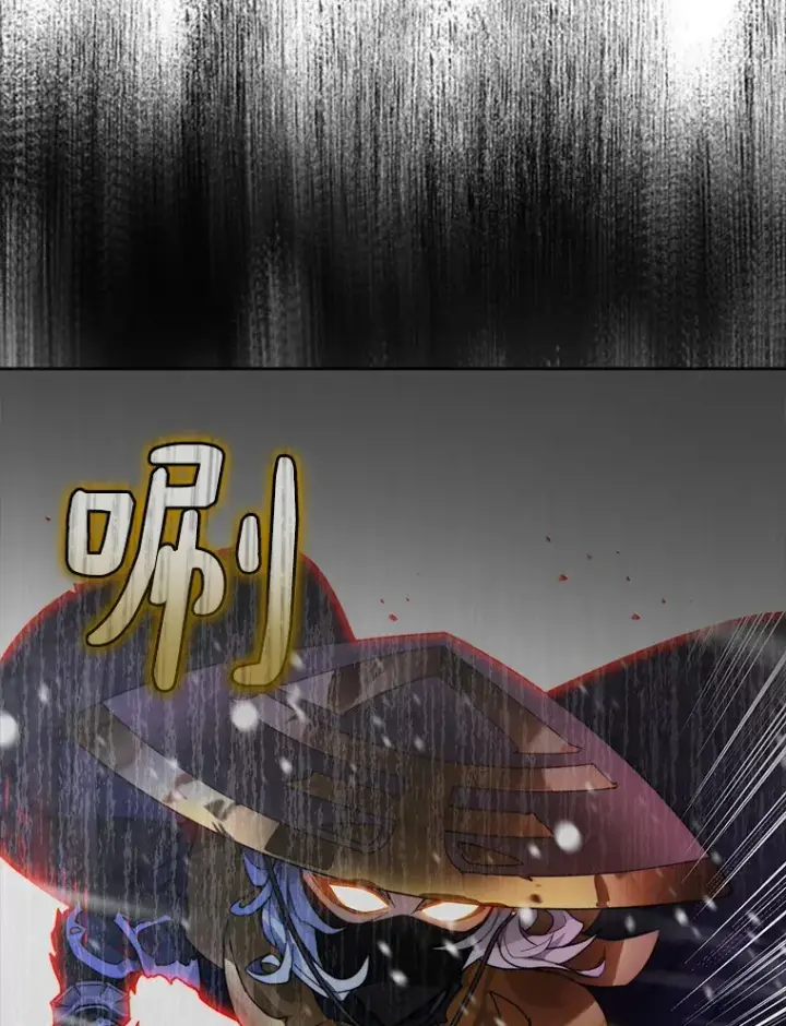 《百层塔内的钉子户》57.成长图12