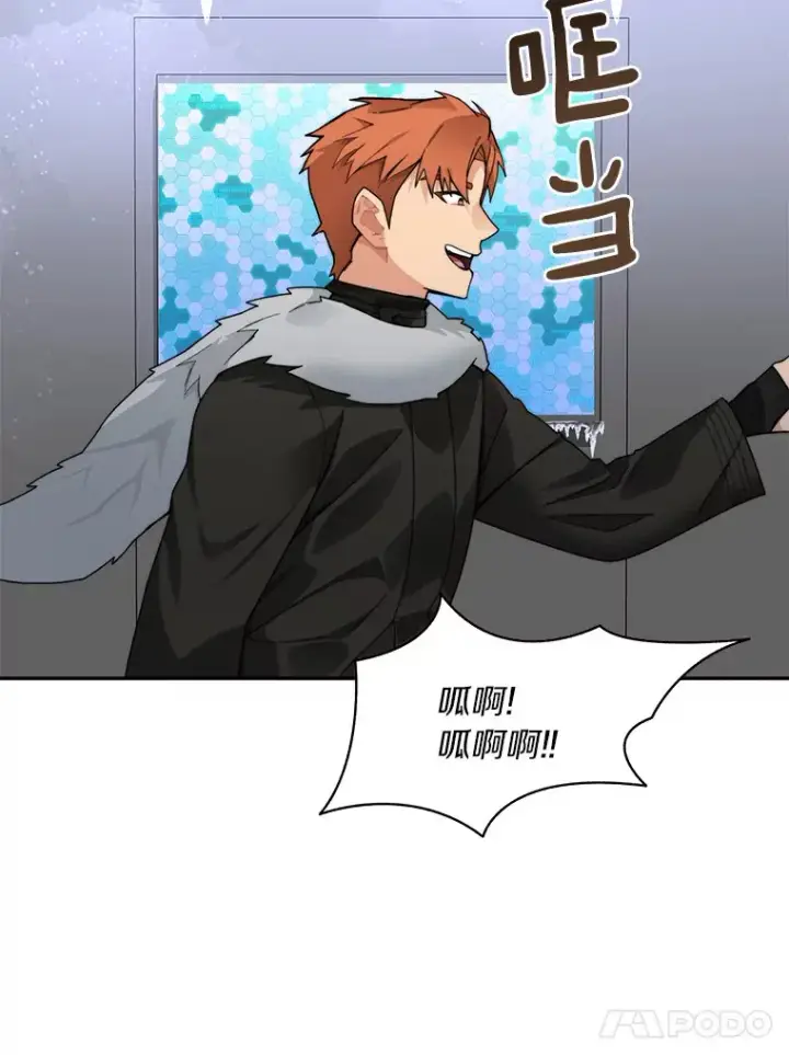 《百层塔内的钉子户》57.成长图125