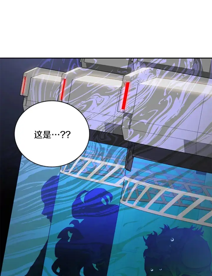 《百层塔内的钉子户》57.成长图134