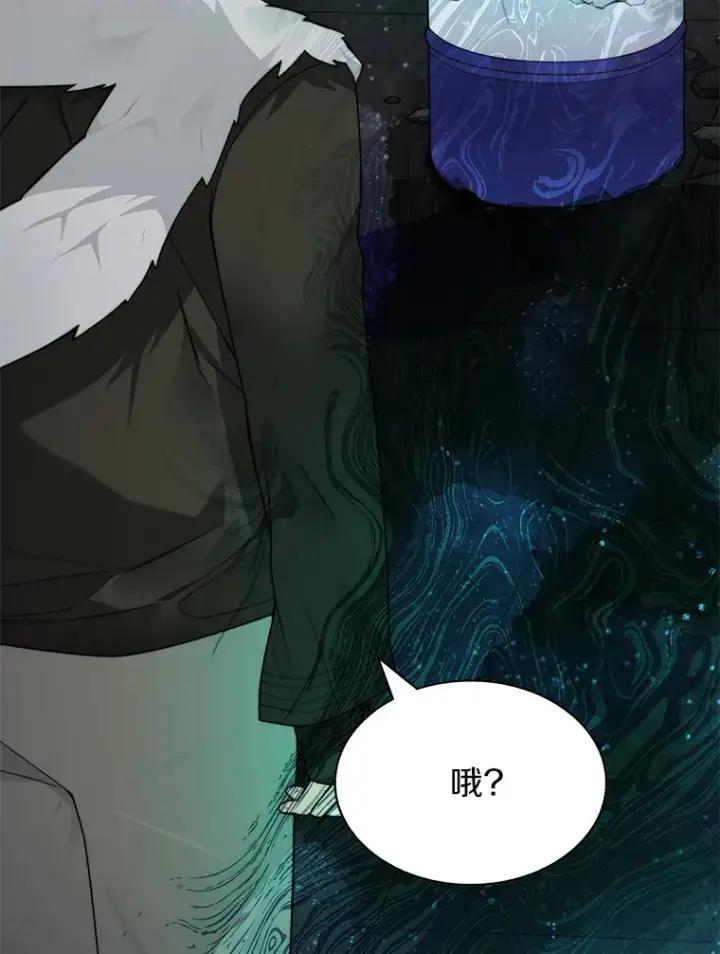 《百层塔内的钉子户》57.成长图36