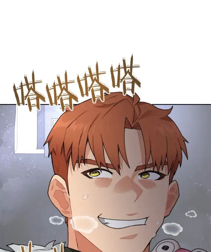 《百层塔内的钉子户》57.成长图54