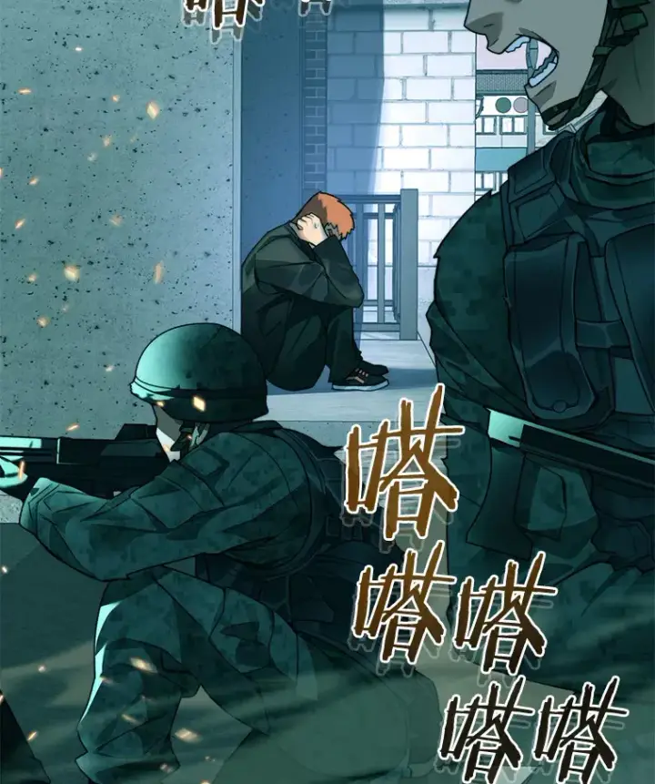 《百层塔内的钉子户》57.成长图58