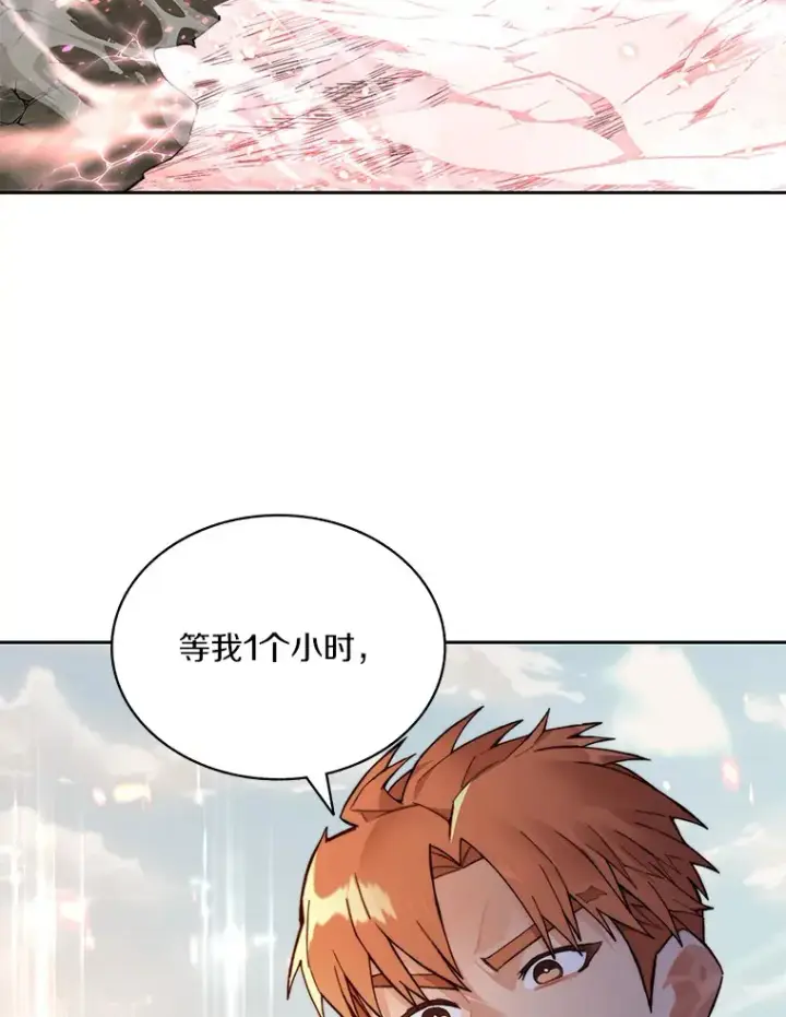 《百层塔内的钉子户》58.雪精灵女王图124