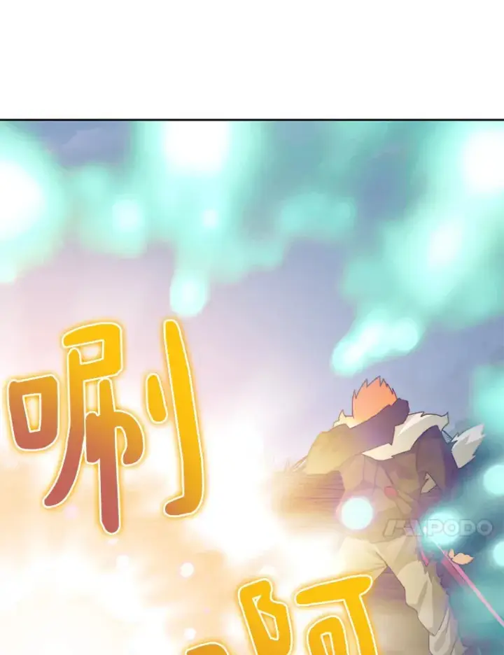 《百层塔内的钉子户》58.雪精灵女王图132