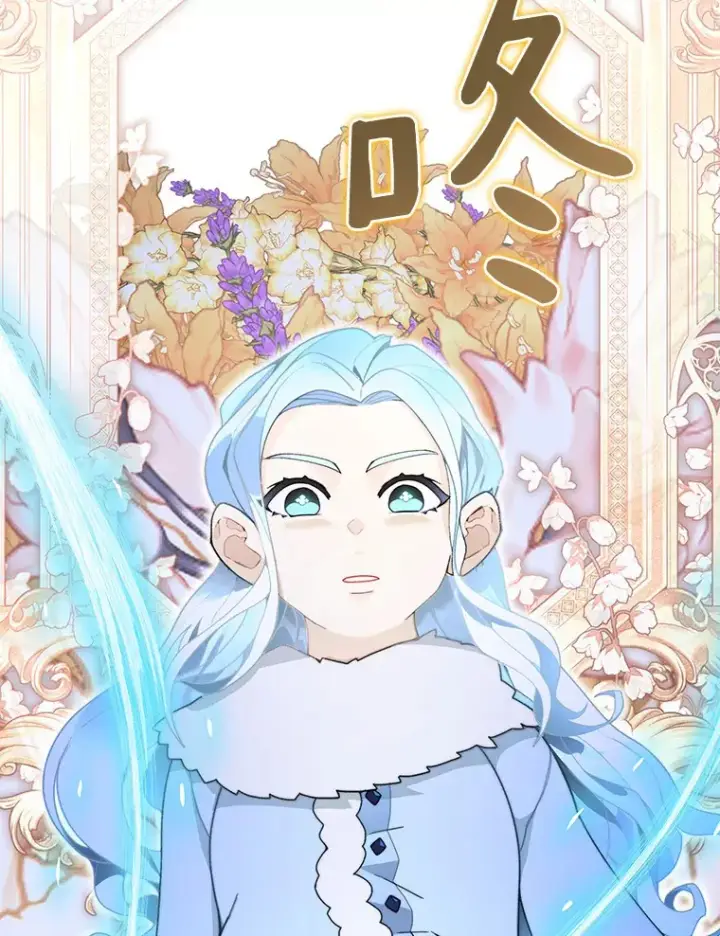 《百层塔内的钉子户》58.雪精灵女王图138