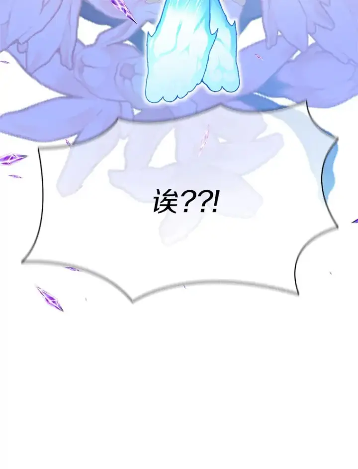 《百层塔内的钉子户》58.雪精灵女王图140