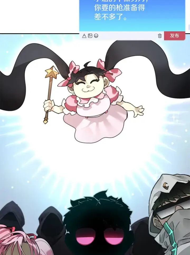 《百层塔内的钉子户》58.雪精灵女王图27