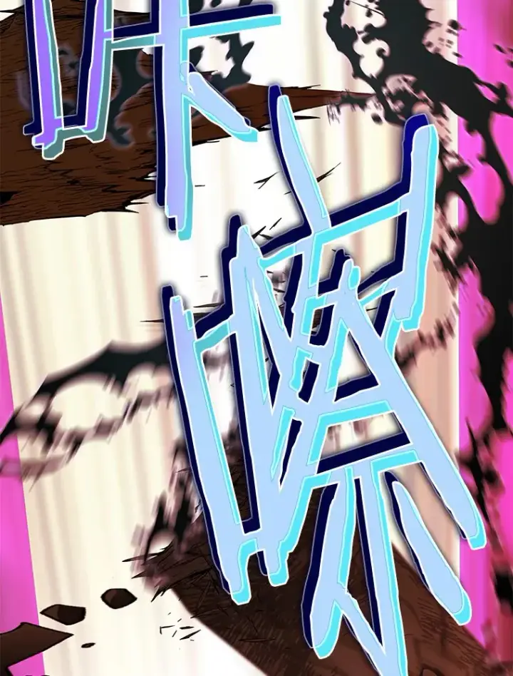 《百层塔内的钉子户》58.雪精灵女王图84