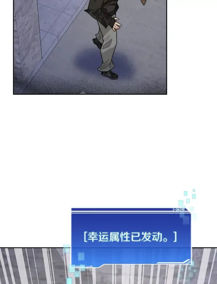《百层塔内的钉子户》59.开始寻宝图102