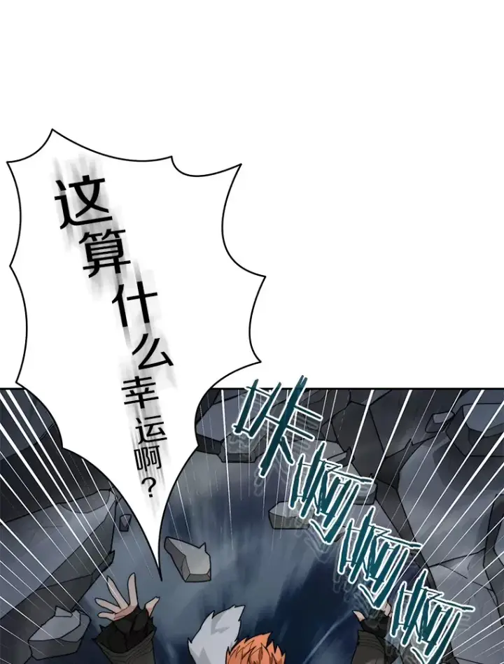 《百层塔内的钉子户》59.开始寻宝图106
