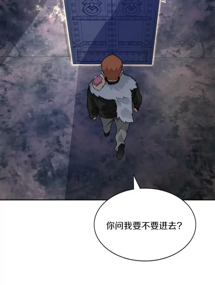 《百层塔内的钉子户》59.开始寻宝图115