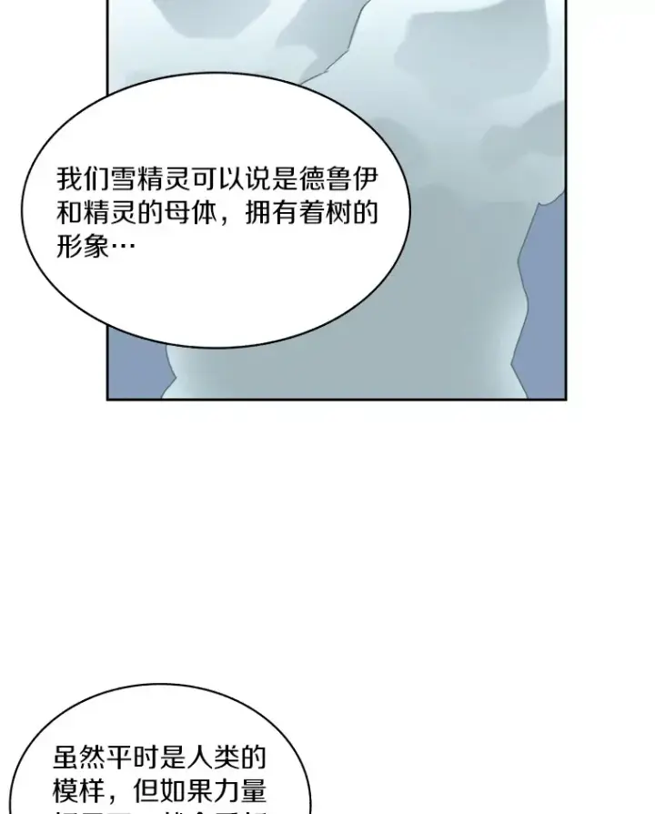 《百层塔内的钉子户》59.开始寻宝图12