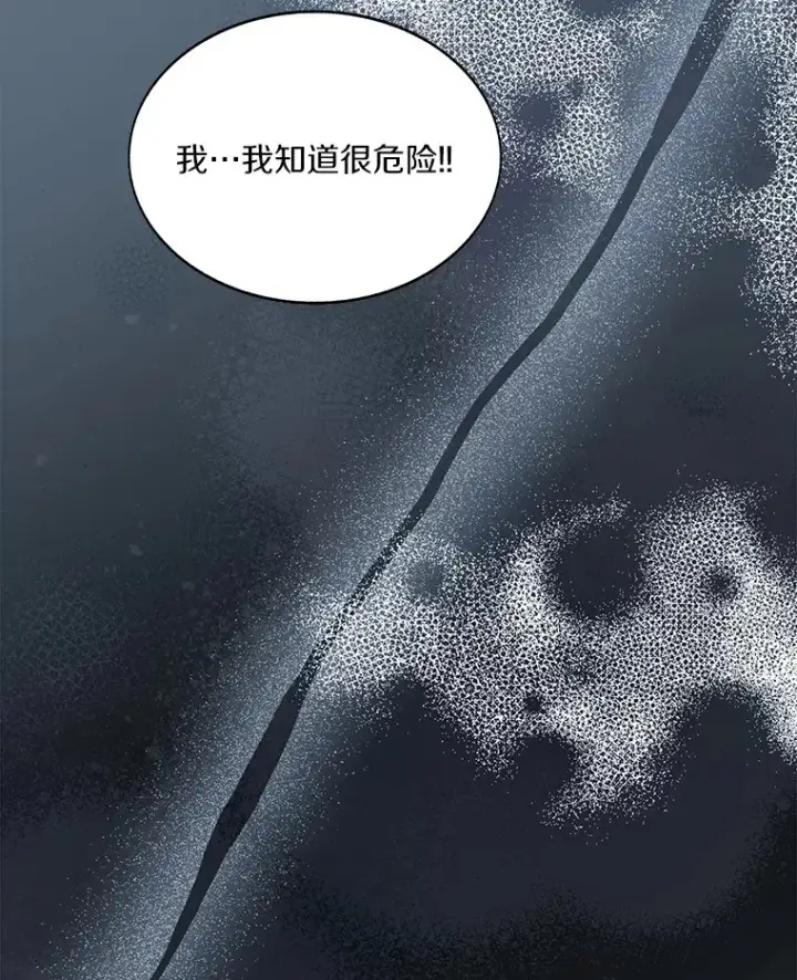 《百层塔内的钉子户》59.开始寻宝图120