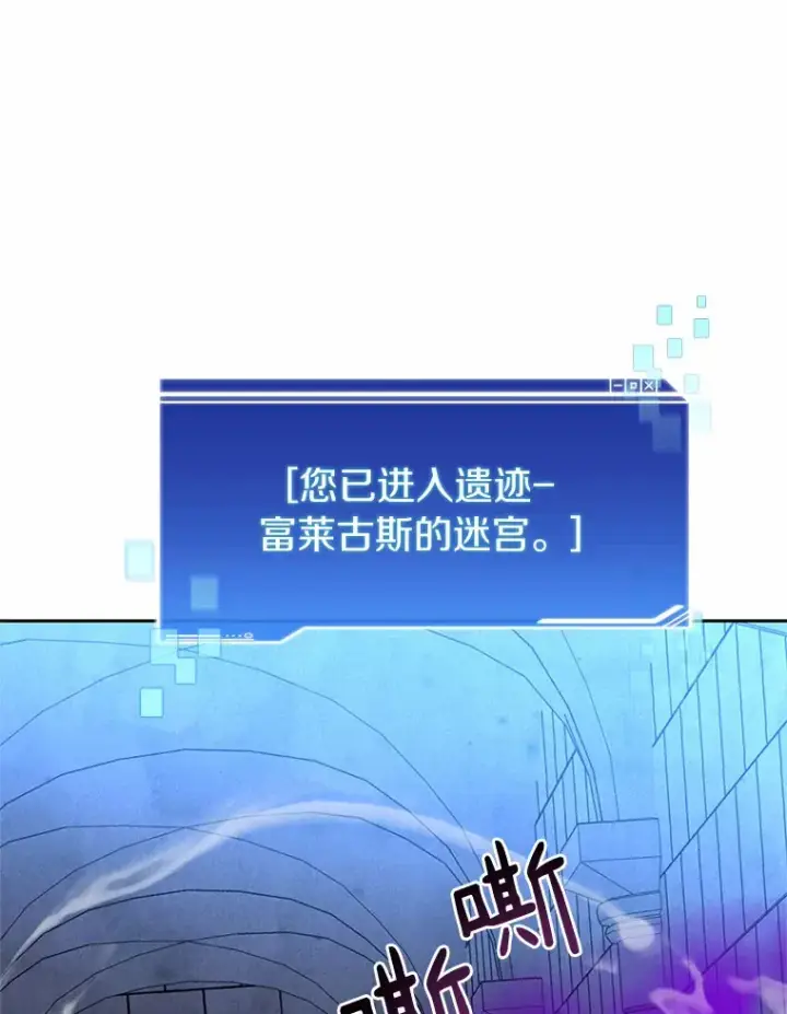 《百层塔内的钉子户》59.开始寻宝图127
