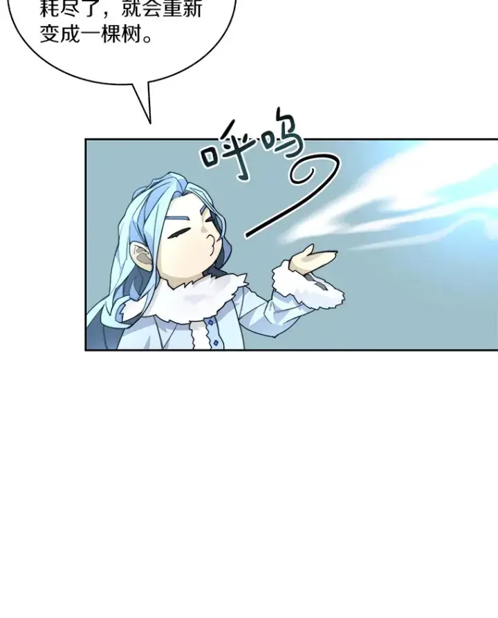 《百层塔内的钉子户》59.开始寻宝图13