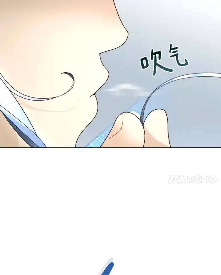 《百层塔内的钉子户》59.开始寻宝图17