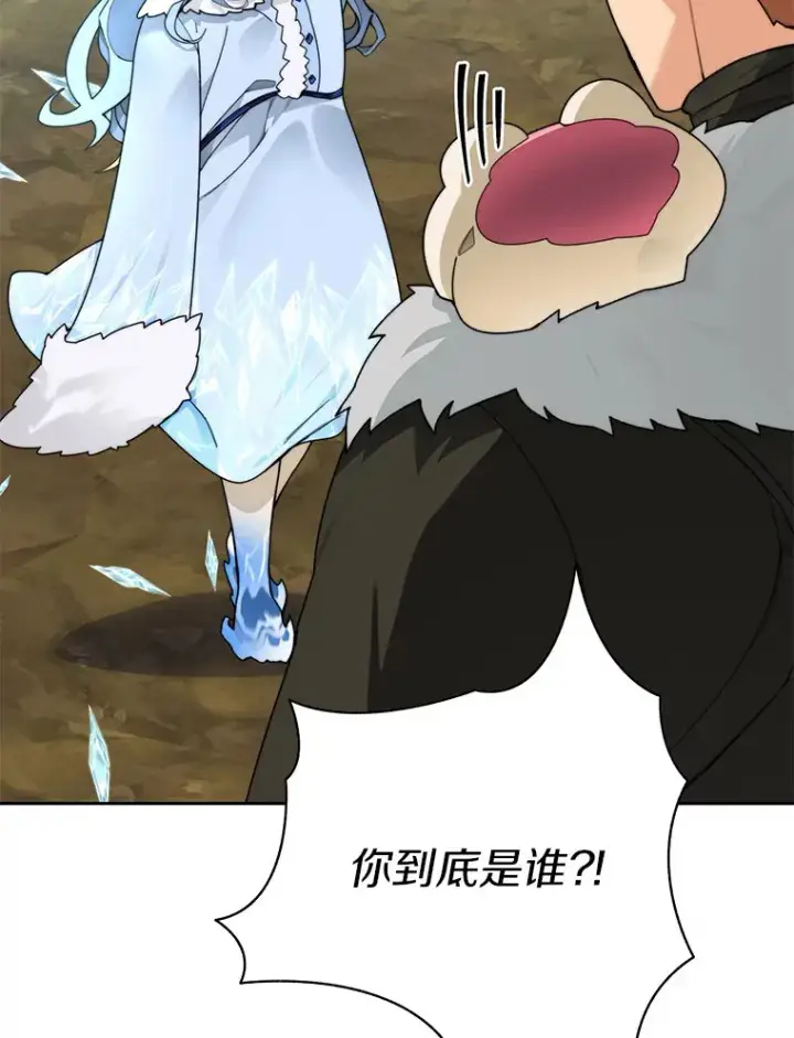 《百层塔内的钉子户》59.开始寻宝图2