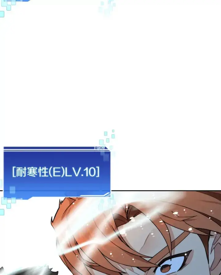 《百层塔内的钉子户》59.开始寻宝图20