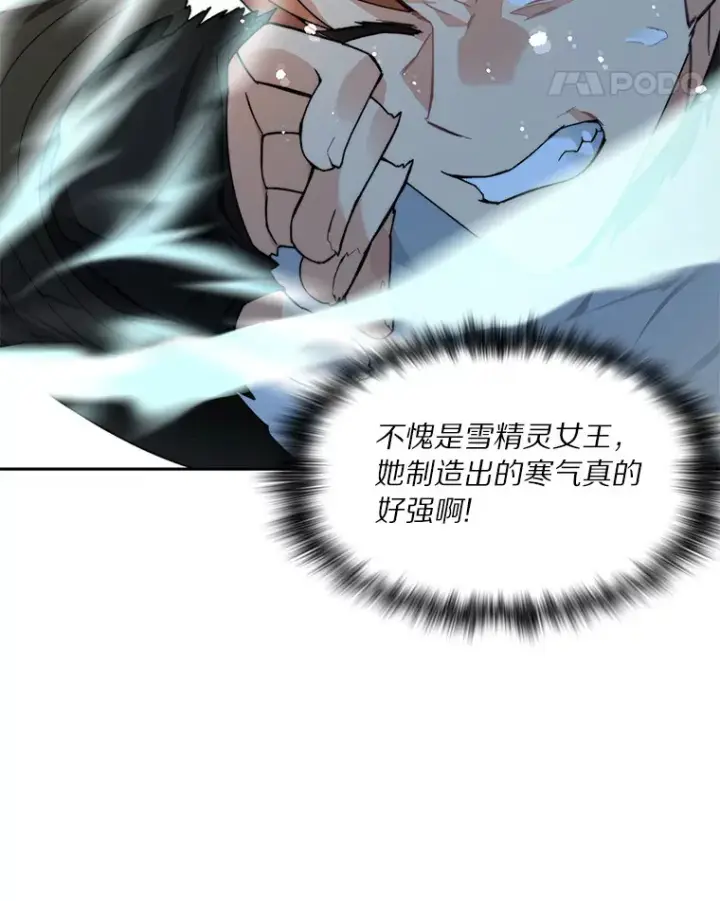 《百层塔内的钉子户》59.开始寻宝图21