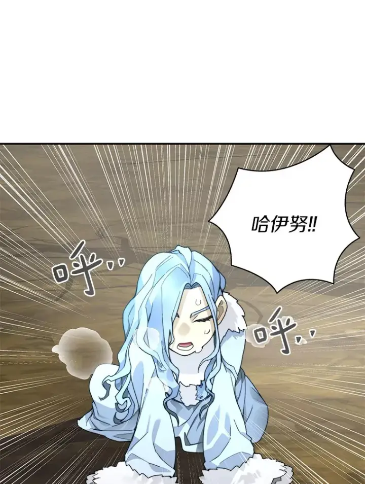 《百层塔内的钉子户》59.开始寻宝图42