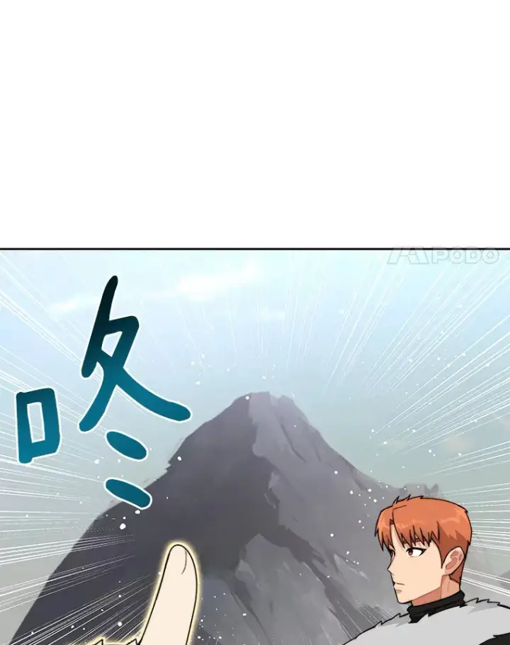 《百层塔内的钉子户》59.开始寻宝图60