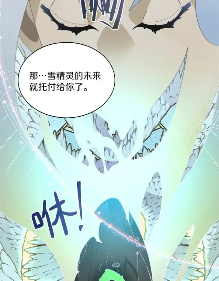 《百层塔内的钉子户》59.开始寻宝图65