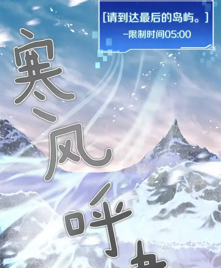 《百层塔内的钉子户》59.开始寻宝图80