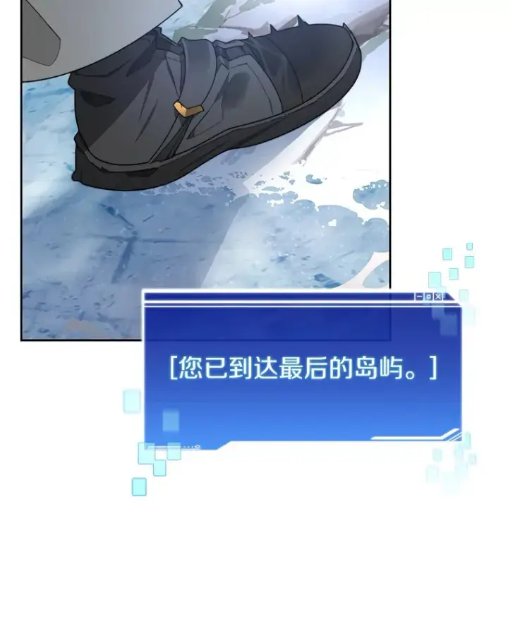 《百层塔内的钉子户》59.开始寻宝图87