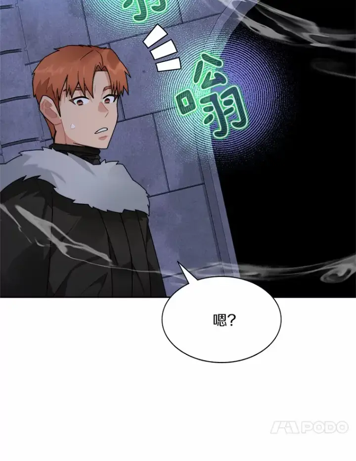 《百层塔内的钉子户》60.进入宝库图10