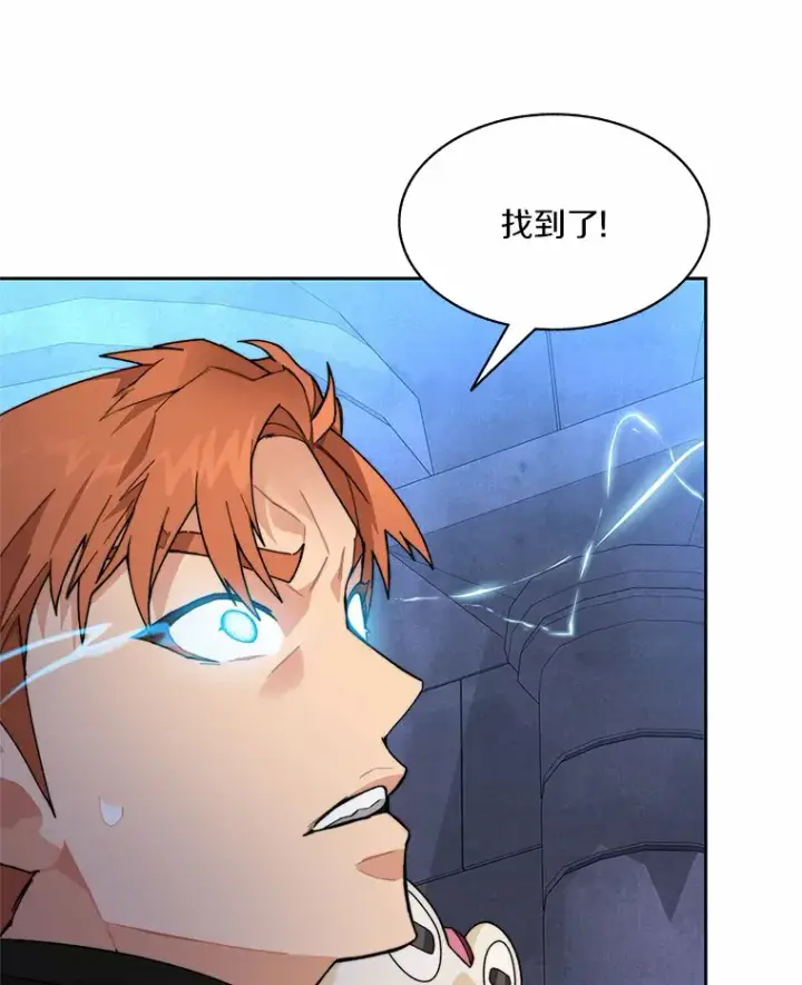 《百层塔内的钉子户》60.进入宝库图106