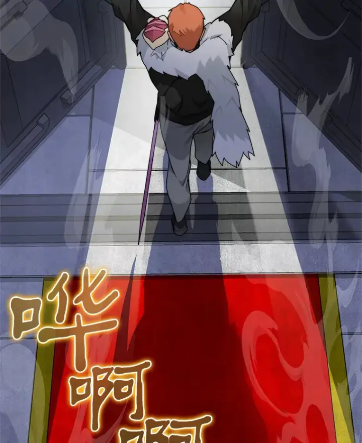《百层塔内的钉子户》60.进入宝库图109