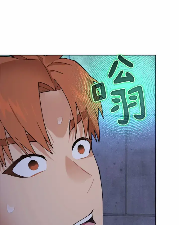 《百层塔内的钉子户》60.进入宝库图11