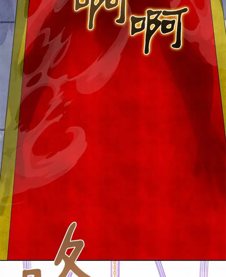 《百层塔内的钉子户》60.进入宝库图110
