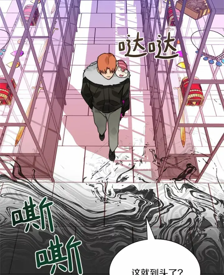 《百层塔内的钉子户》60.进入宝库图116
