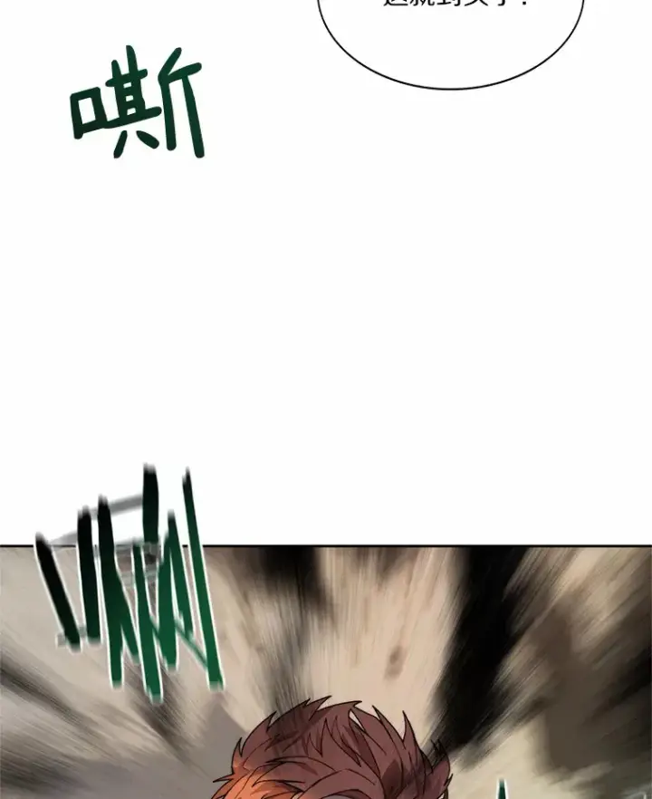 《百层塔内的钉子户》60.进入宝库图117