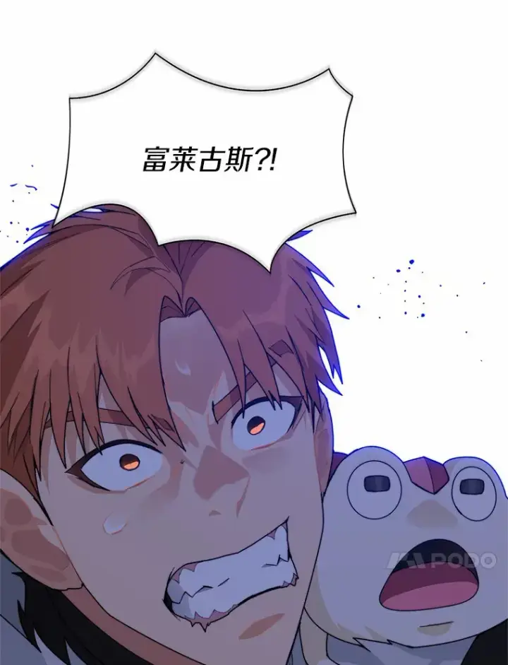 《百层塔内的钉子户》60.进入宝库图124