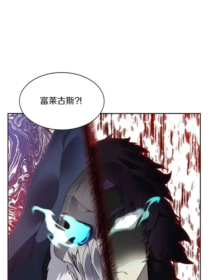 《百层塔内的钉子户》60.进入宝库图127