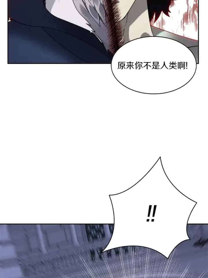 《百层塔内的钉子户》60.进入宝库图128