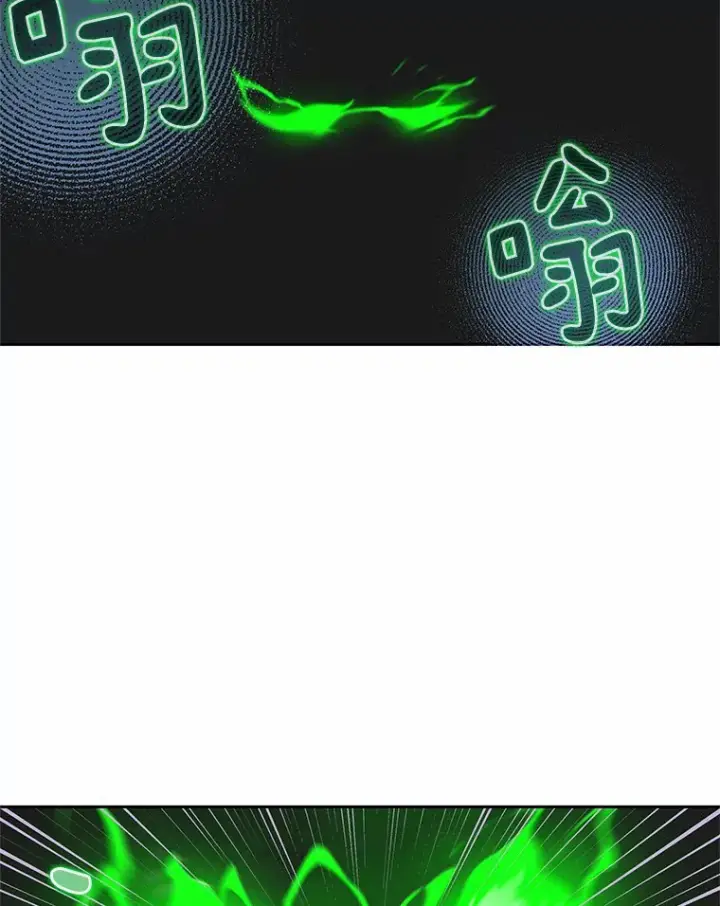 《百层塔内的钉子户》60.进入宝库图13