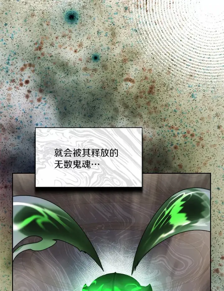 《百层塔内的钉子户》60.进入宝库图23
