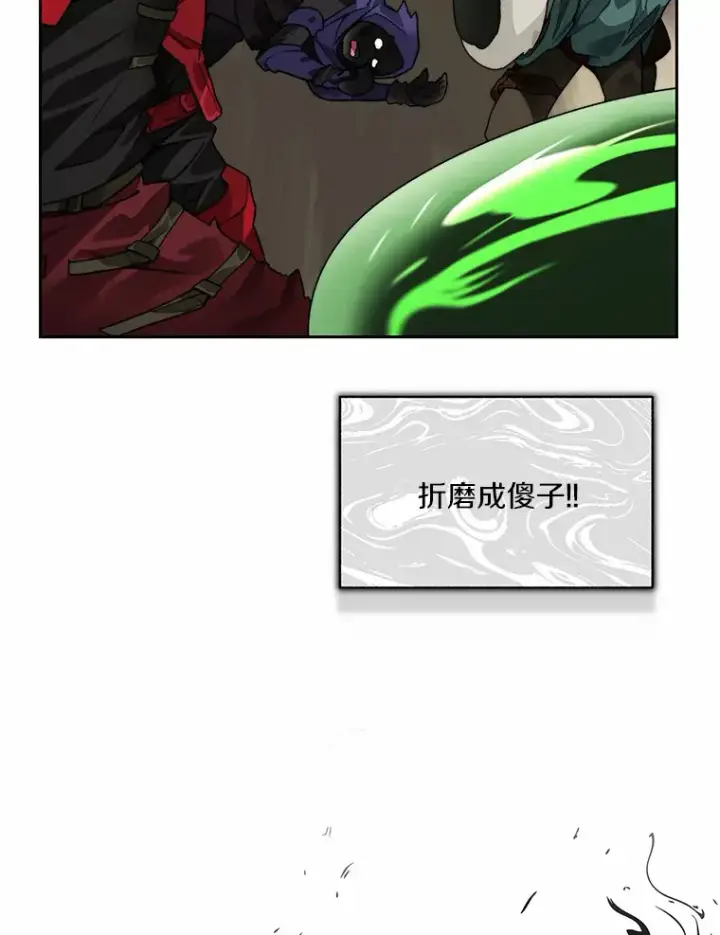 《百层塔内的钉子户》60.进入宝库图25