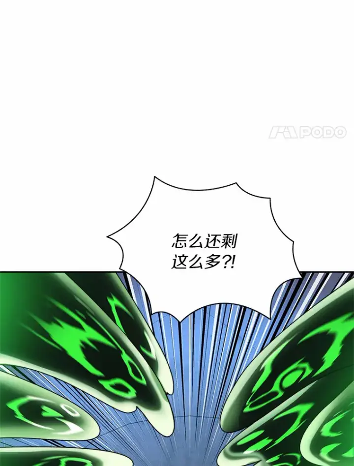 《百层塔内的钉子户》60.进入宝库图34