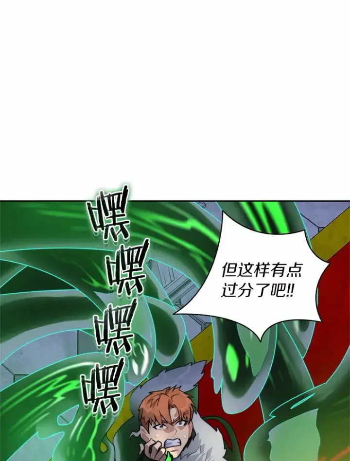 《百层塔内的钉子户》60.进入宝库图36