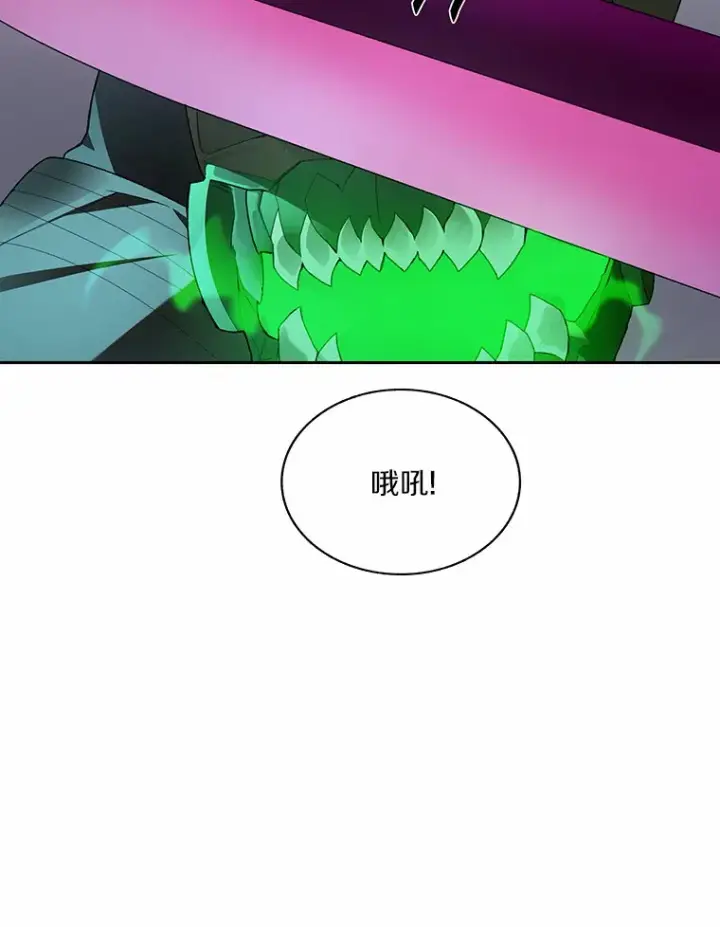 《百层塔内的钉子户》60.进入宝库图54