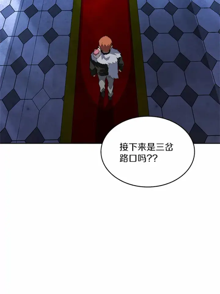 《百层塔内的钉子户》60.进入宝库图61