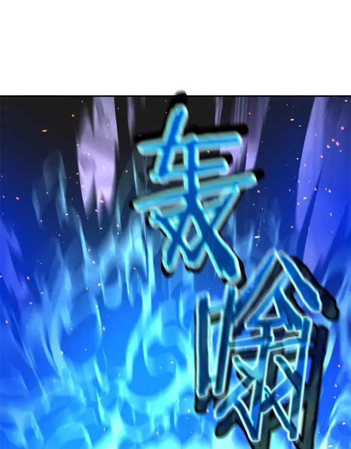《百层塔内的钉子户》61.贪婪之人图12