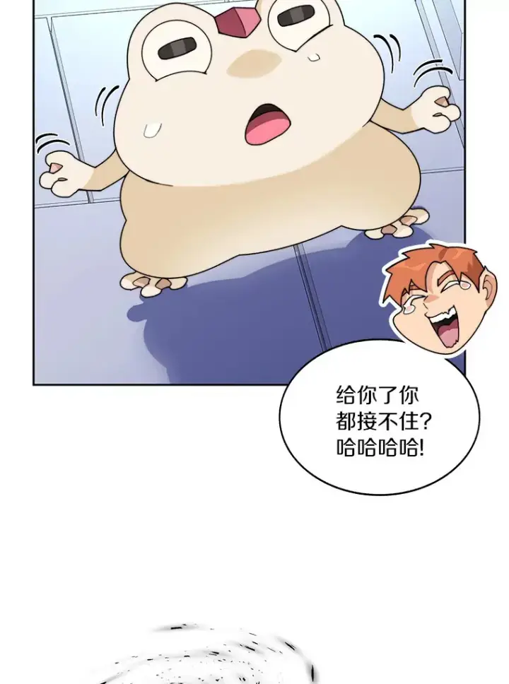 《百层塔内的钉子户》61.贪婪之人图122