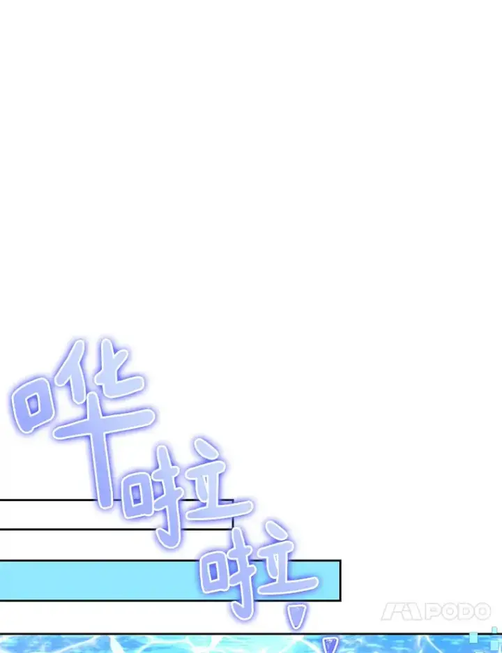 《百层塔内的钉子户》61.贪婪之人图126