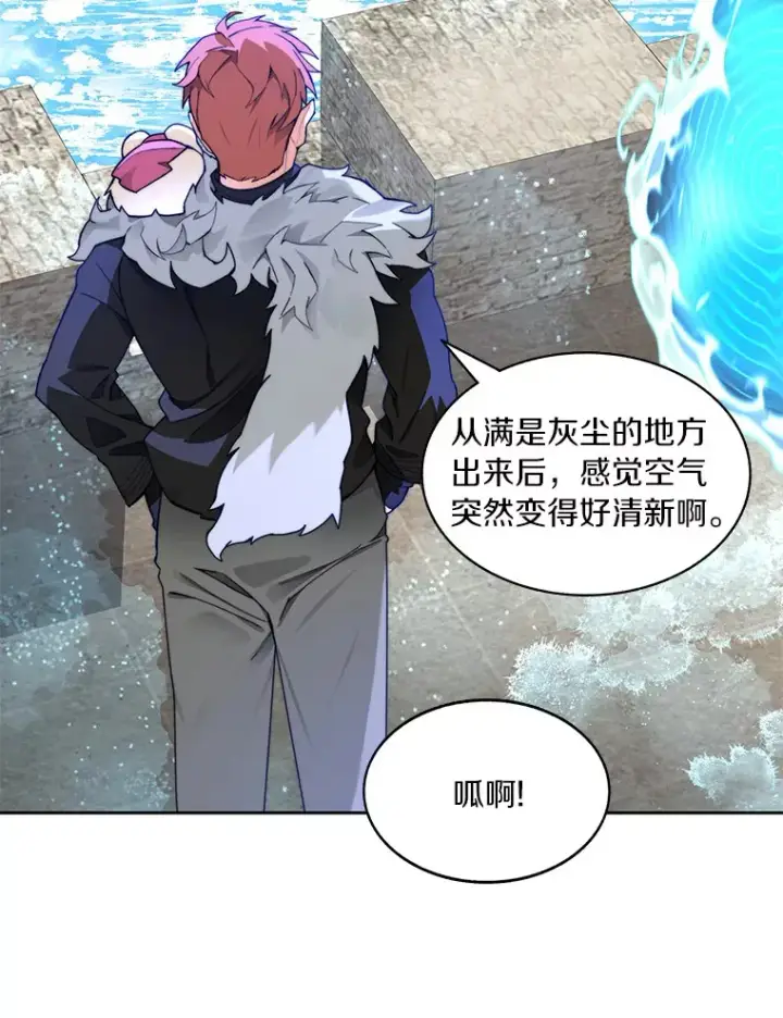 《百层塔内的钉子户》61.贪婪之人图128