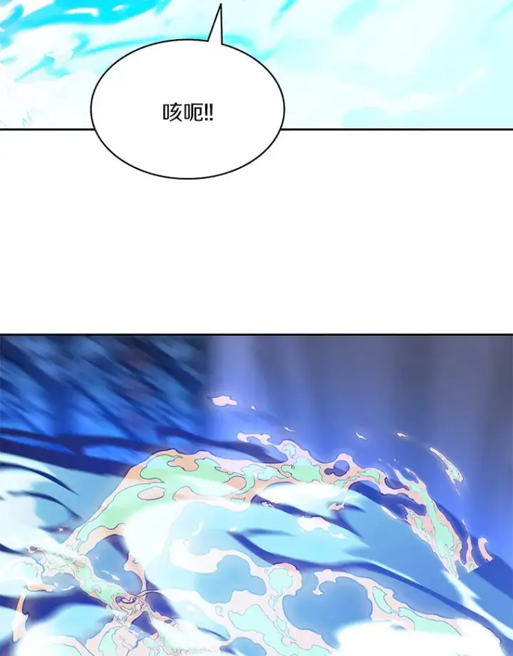 《百层塔内的钉子户》61.贪婪之人图16